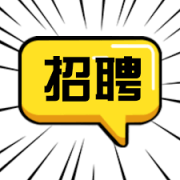 五鸿钢结构科技有限公司-人才招聘